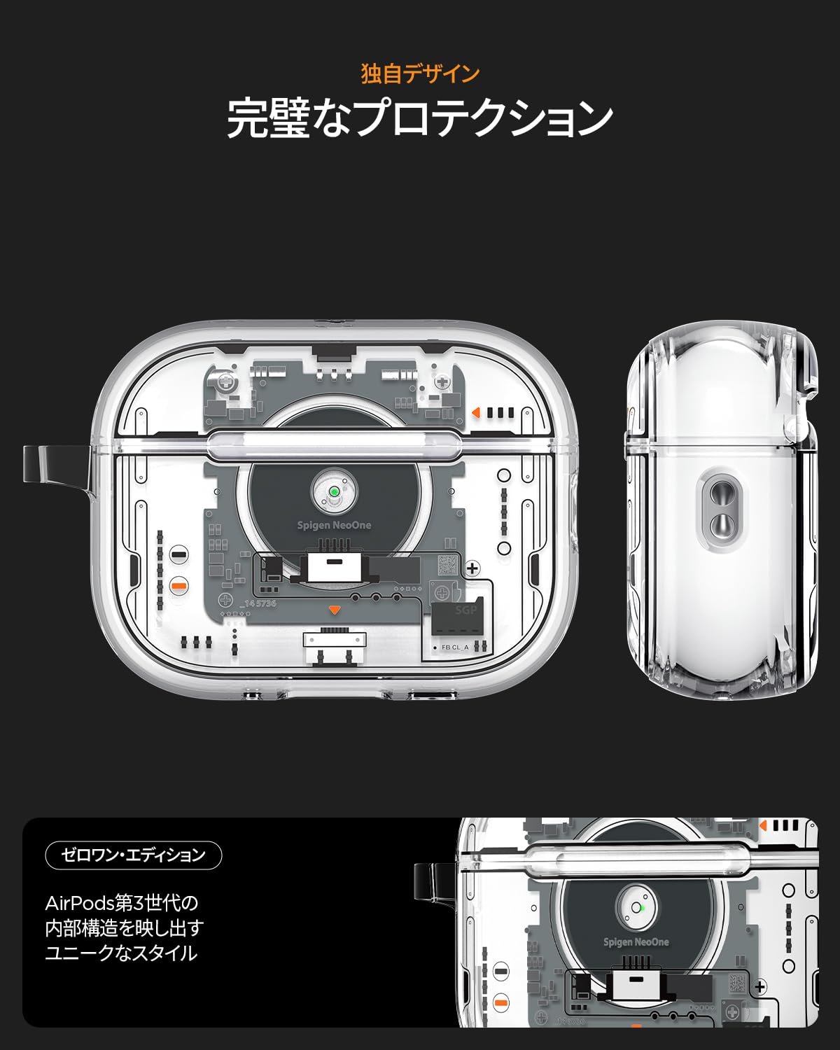 Amazon | Spigen AirPods Pro 3 ケース AirPods Pro 第3世代 カバー